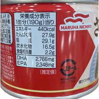 マルハニチロ さばみそ煮 190g×24個 4901901145691（直送品）