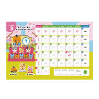 アーテック しゅっせきブックA クイズであそぼう! 75099 1冊