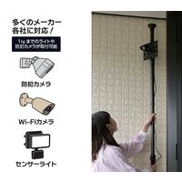 YAMAZEN 突っ張りライトホルダー 工事不要 1kgまで取付可能 TLH-315(BK) 1台