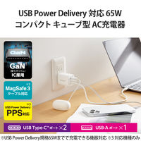 USB充電器 65W PD PPS USB-C×2 USB-A×1 パソコン充電 ホワイト EC-AC4465WH エレコム 1個（直送品）