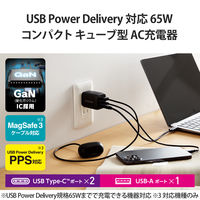 USB充電器 65W PD PPS USB-C×2 USB-A×1 パソコン充電 ブラック EC-AC4465BK エレコム 1個（直送品）