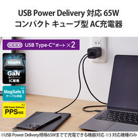 USB充電器 タイプC PD PPS 65W USB-C×2ポート パソコン充電 ブラック EC-AC4365BK エレコム 1個（直送品）
