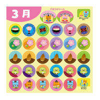 アーテック しゅっせきシールA(クイズであそぼう!) 21243 1セット(5パック)