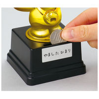 アーテック アニマルトロフィー バンザイライオン 11928 1セット(5個)