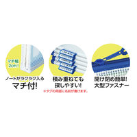 アーテック マチ付連絡袋B5 ブルー 75082 1セット(20枚)