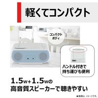 東芝 CDラジオ TY-C161（L） 1台