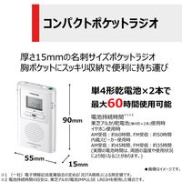 東芝 TY-SPR4（W） 1台
