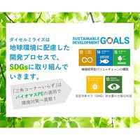三角コーナーいらず 水切りゴミ袋 専用袋 1パック（40枚入） ダイセルミライズ