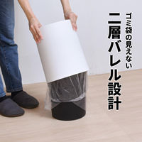 【軒先渡し】B.Bファニシング サークルダストボックス L 幅 250×奥行き250×高さ305mm ホワイト ONTR0143PLWHT 1個（直送品）