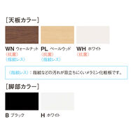 【軒先渡し】ニシキ工業 ミーティングテーブル 幅1500×奥行600×高さ700mm ペールウッド AEDL-B1560KH-PL 1台（直送品）