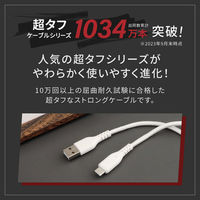 オウルテック 断線に強く柔らかい USB タイプA to Cケーブル 1m ブラック OWL-CBA4CA10-BK 1個