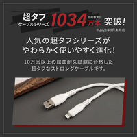 オウルテック 断線に強く柔らかい Lightningケーブル 1m ブラック OWL-CBA4LA10-BK 1個