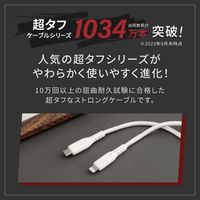 オウルテック 断線に強く柔らかい タイプC to Lightningケーブル 2m ホワイト OWL-CBA4LC20-WH 1個