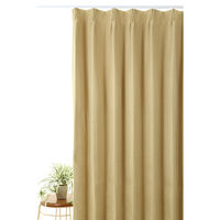 フォレストリンク 遮光1級 防炎 断熱 カーテン 1500×2000mm イエロー 1セット(2枚入)（直送品）
