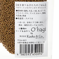 Kinko & Co. O’hagi 虫を食べる子たちのごはん 50g おはぎ 270545 1個（直送品）