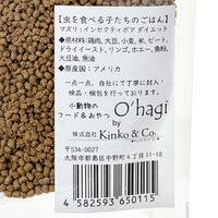 Kinko & Co. O’hagi 虫を食べる子たちのごはん 300g おはぎ 270547 1個（直送品）
