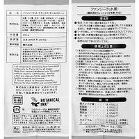 三晃商会 ファンシーラット ナチュラス オールステージ 400g 293942 1個（直送品）