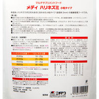 ニチドウ メディ ハリネズミ 小粒 1kg 295636 1個（直送品）