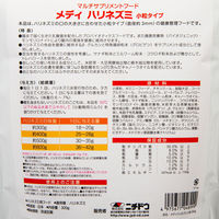 ニチドウ メディ ハリネズミ 小粒 300g 295634 1個（直送品）