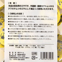 MIKU 昆虫ゼリープロ 50個入り 296631 1個（直送品）