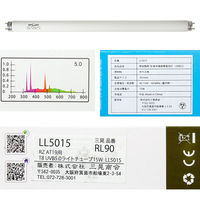 三晃商会 REPTIZOO AT19用 T8 UVB5.0ライトチューブ15W LL5015 296775 1個（直送品）