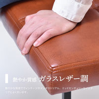 【軒先渡し】B.Bファニシング モダンクラブ ダイニングベンチ 幅1050mm ブラウン ONBN0203LEBRN 1台（直送品）