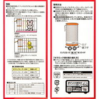 マルカン セラミックヒーター 20W 281391 1個（直送品）