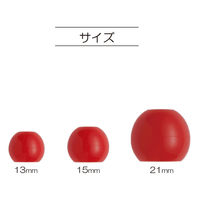 清原 ループエンド 13mm 20個入 GBE3044-13_14 赤 1セット（3袋60個）（直送品）