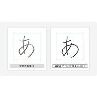 三菱鉛筆 タブレット授業鉛筆 6角 ブルー 2B K69142B 1セット（12ダース）