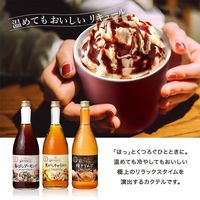 （数量限定）月桂冠 温めてもおいしい 香ばしアーモンド 720ml 1本【チョコレート風味のお酒】