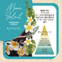 インテリアガーデンナチュール モノイソレイユ フレグランスリフィル 芳香剤 詰め替え 250ml 1個 日本香堂