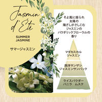 インテリアガーデンナチュール サマージャスミン フレグランスリフィル 芳香剤 詰め替え 250ml 1個 日本香堂