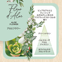 インテリアガーデンナチュール アロエフラワー フレグランスリフィル 芳香剤 詰め替え 250ml 1個 日本香堂