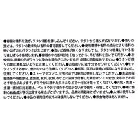 エステバン エスプリドテ デコラティブラタンブーケ 芳香剤 本体 100ml 1個 日本香堂