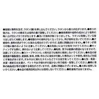 エステバン ネロリ デコラティブラタンブーケ 芳香剤 本体 100ml 1個 日本香堂
