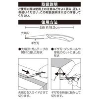 エコー金属 ダンボールカッター 0559-651 1個