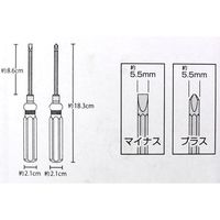 エコー金属 差替え式マグネットドライバー 0559-638 1個