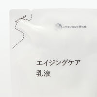 無印良品 エイジングケア乳液（詰替用） 180mL 1セット（2個） 良品計画