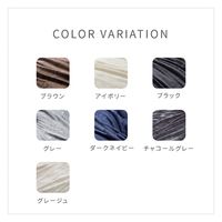 AQUA mofua　プレミアムマイクロファイバー　毛布　シングル　グレージュ 500001N8 1枚（直送品）