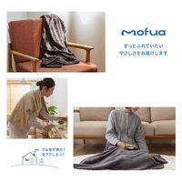 AQUA mofua　プレミアムマイクロファイバー　毛布　ひざ掛け　ブラック 50000610 1枚（直送品）