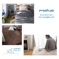 AQUA mofua　プレミアムマイクロファイバー　敷きパッド　Ｓ　チャコールグレー 50010168 1枚（直送品）