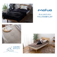AQUA　mofua　プレミアムマイクロファイバー　あったか防水シーツ　セミダブル　ブラウン50600206　1枚（直送品）
