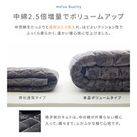 AQUA mofua　プレミアムマイクロファイバー　裏表兼用中綿増量敷きパッド　Ｓ　ＧＹＧ 510101N8 1枚（直送品）