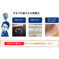 居間ノ庭 ポリウレタンリング5-6 折幅50mm 黄 4573230591953 1袋（10g入）（直送品）