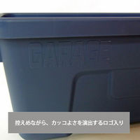 大和プラスチック ガレージコンテナ 45型 ネイビー 4903266730864 1個（直送品）