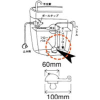 TOTO フロートバルブ 隅付タンク用 THY416R 1個（直送品）