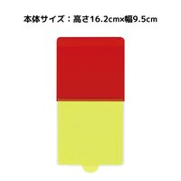 クツワ 暗記用シート カクシート・スリム VS025 1個