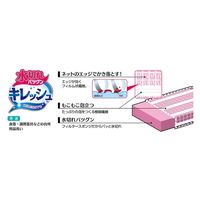 キッチンスポンジ 水切れバツグン キレッシュ 速乾 もこもこ泡立つ ネットスポンジ 日本製 1個 オーエ