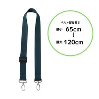 クツワ 文具エプロンバッグ ベルト ネイビー BE027NB 1個