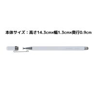 クツワ ツインタッチペンプラス ホワイト MT021WH 1本